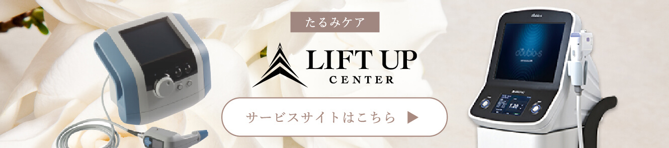 LIFT UP CENTER