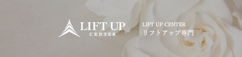 LIFT UP CENTER